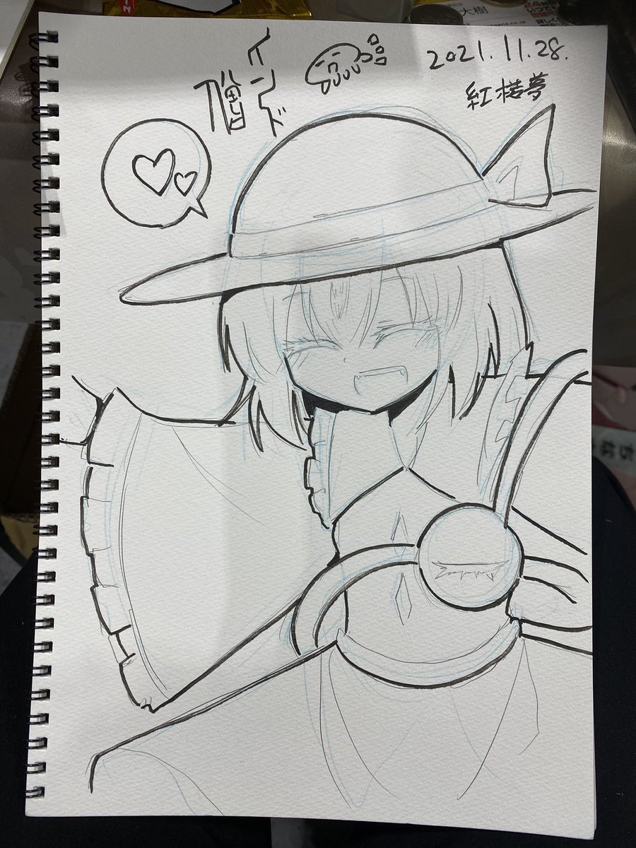 スケブ3冊目 こいしちゃん 