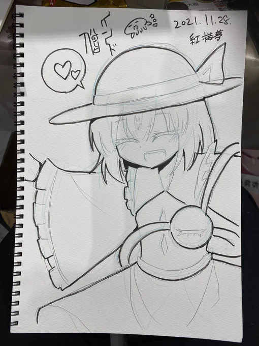 スケブ3冊目 こいしちゃん 