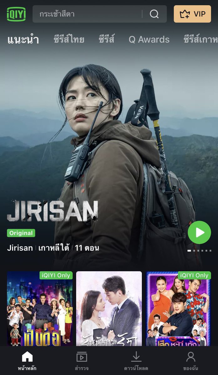 velwfo's tweet photo. แอพพรีเมี่ยมพร้อมส่งราคาถูก!♡

iqiyi gold 30 day 13฿

viu premium 30 day 10฿

wetv vip 30 day 12฿

สนใจสั่งซื้อทัก @cellbyfo หรือ https://t.co/hedsFdVu3j 

#หารviuพรีเมี่ยม #หารwetv #หารIQIYIราคาถูก #หารviu #หารiqiy #หารwetvราคาถูก https://t.co/YYREy1bt1E