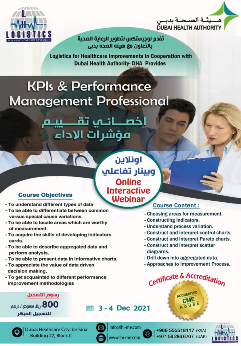 e_rtiqa's tweet photo. 📢 اخصائى تقييم مؤشرات الاداء 💻 أون لاين 
https://t.co/GCU3sN72L9 https://t.co/kJa0xo8wiQ