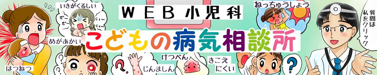 福娘童話集さん「三枚のお札」完成とペン入れ、バナー一部入れ替えと追加 
