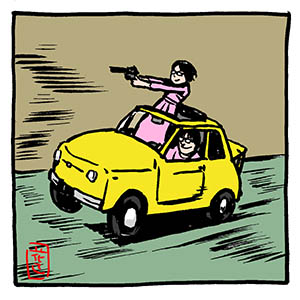 いつもどこかに阿佐ヶ谷姉妹 ルパン三世 カリオストロの城 2枚 Noteにまとめ 花小金井正幸 猫フィギュア にゃにゃにゃにゃ ず 発売中 の漫画