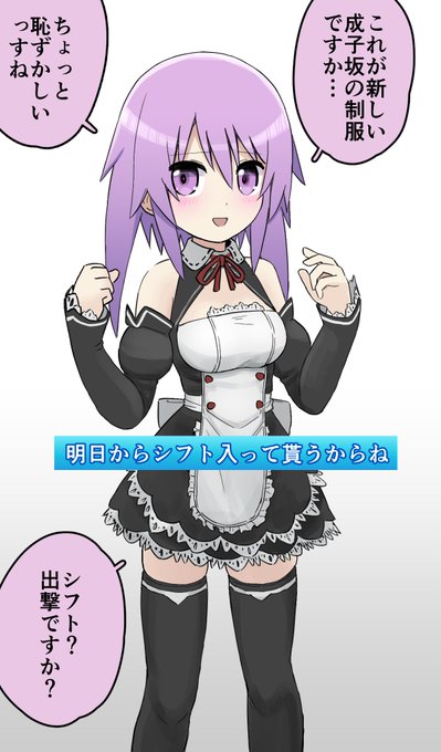 #アリスギア・ドリームクラ部 