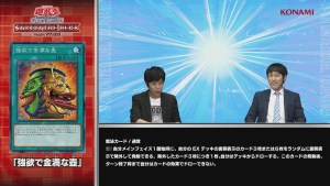 ygorganization's tweet photo. [SD43] Two More #Reprints - https://t.co/1eYQldZuIY - #yugioh #ygorg #News #Structure_Deck https://t.co/gduf6GLZfU