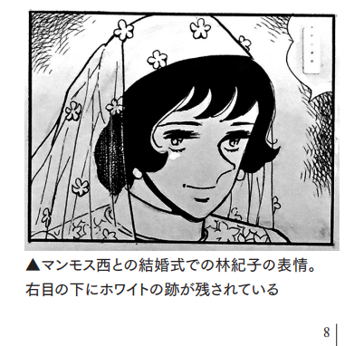 野口征恒 毎日あしたのジョー 発売中の あしたのジョー漫画原稿再生叢書vol 2 では付属小冊子で紀ちゃんのあのシーンについてちばてつや先生にお聞きしてます 沢山の質問に答えていただき本当に感謝です ちば先生は現在まだ入院中ですが早く回復し退院 野口征恒 毎日あしたのジョー 発売中の あしたのジョー漫画原稿再生叢書vol 2 では付属小冊子で紀ちゃんのあのシーンについてちばてつや先生にお聞きしてます 沢山の質問に答えていただき本当に感謝です ちば先生は現在まだ入院中ですが早く回復し退院