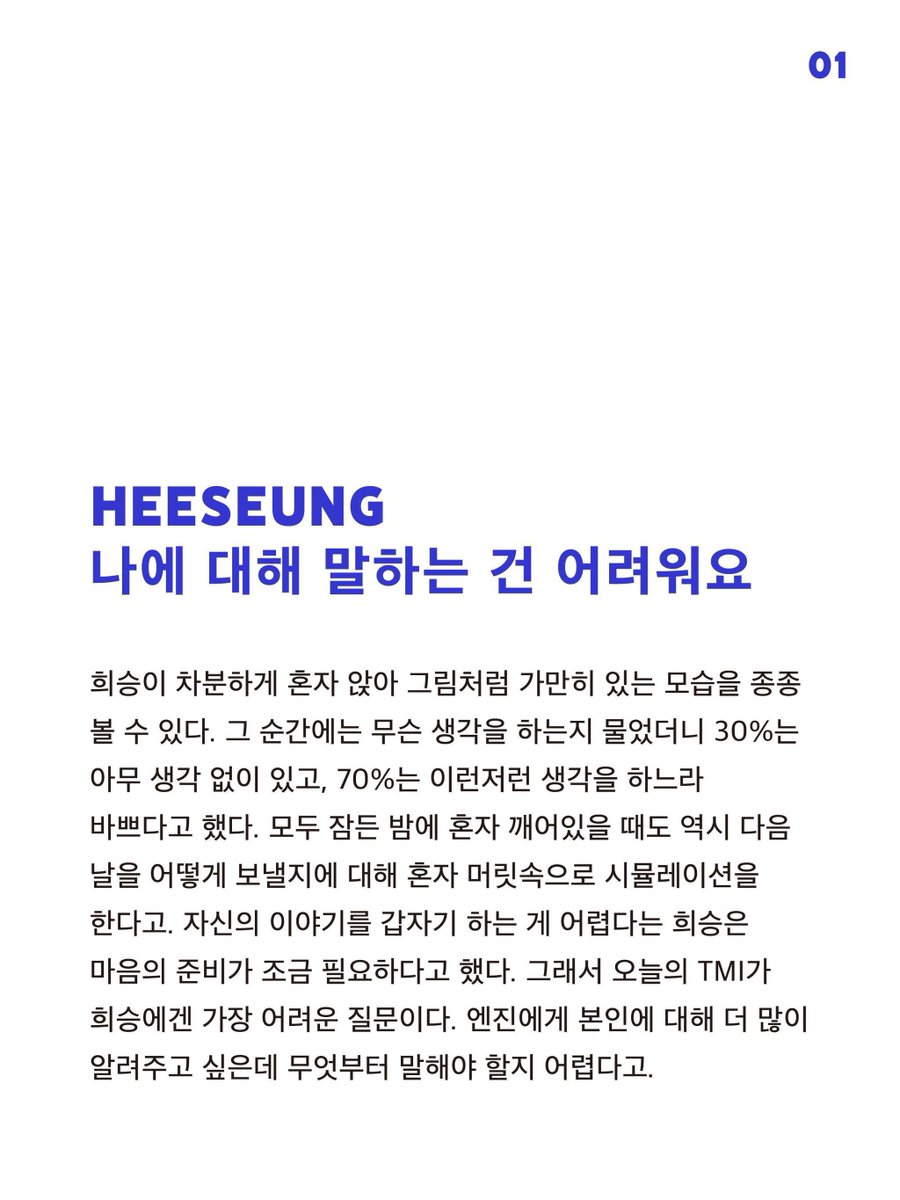𝜢ꚃ 𝜠𝜨-ace (rest) tweet media