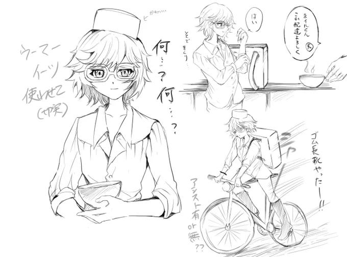 セブンス76話ネイルくんショック 