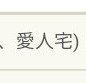 ItoKatsuhisa's tweet photo. マジック·ショップ
『フレンチドロップ』
の『送り先タイトル』の例として『愛人宅』がある。『友人宅』では無いのは、これを作成した方のユーモア·センス(年齢?)でしょうね。
きっとマジック·グッズの購入を家族に快く思われてない方が大勢いるのでしょう。
#フレンチドロップ
#FRENCHDROP https://t.co/2Ws0t3GWnE