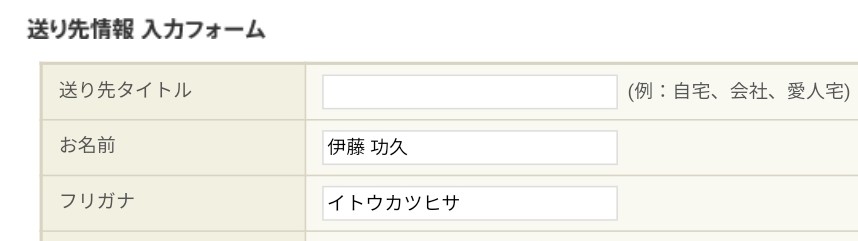 ItoKatsuhisa's tweet photo. マジック·ショップ
『フレンチドロップ』
の『送り先タイトル』の例として『愛人宅』がある。『友人宅』では無いのは、これを作成した方のユーモア·センス(年齢?)でしょうね。
きっとマジック·グッズの購入を家族に快く思われてない方が大勢いるのでしょう。
#フレンチドロップ
#FRENCHDROP https://t.co/2Ws0t3GWnE