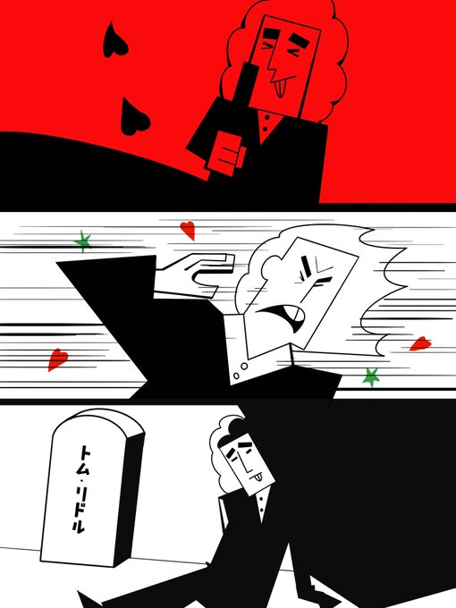 ヴォルデモートのtwitterイラスト検索結果 古い順 ヴォルデモートのtwitterイラスト検索結果 古い順