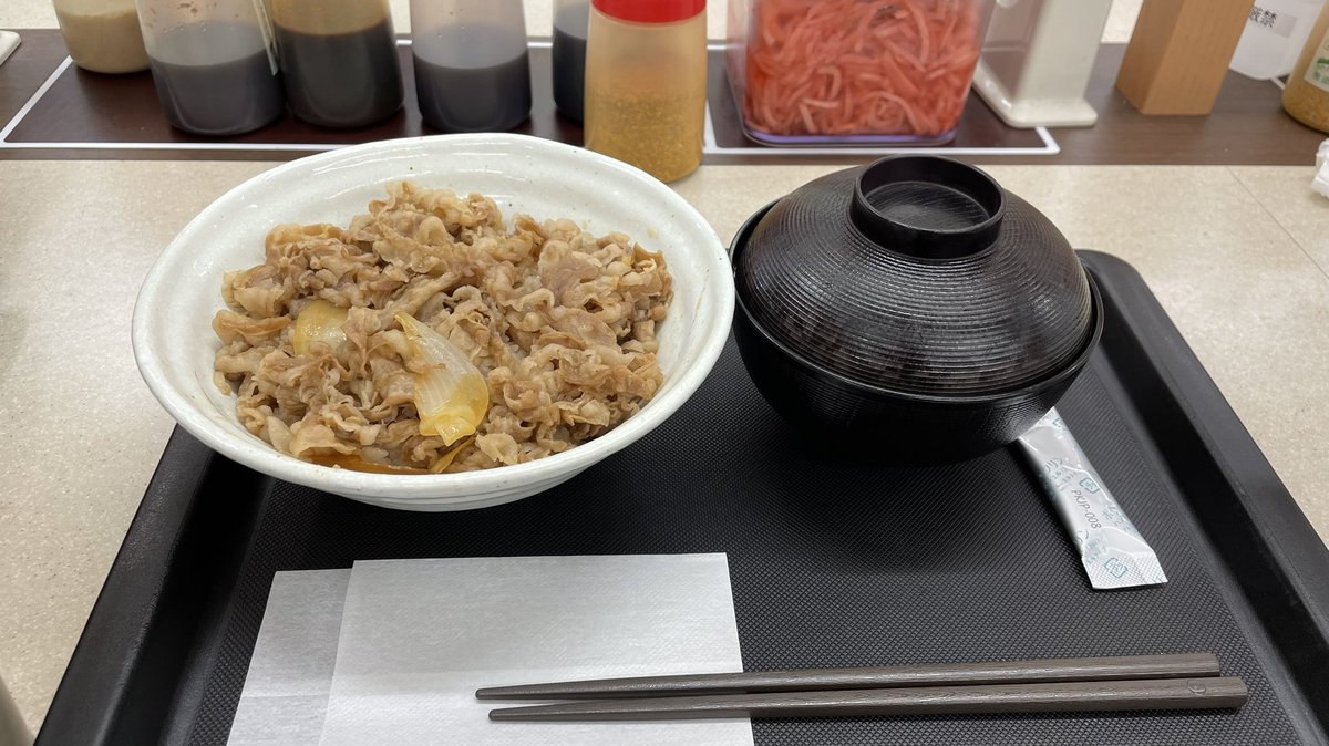 ku2m1's tweet photo. 松屋
#hometask https://t.co/vlAPxihNfy
