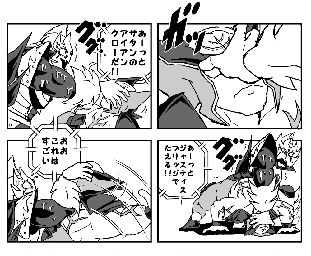 サーターン!サーターン!サーターン! #みんなで超人総選挙29位予想しようよ 