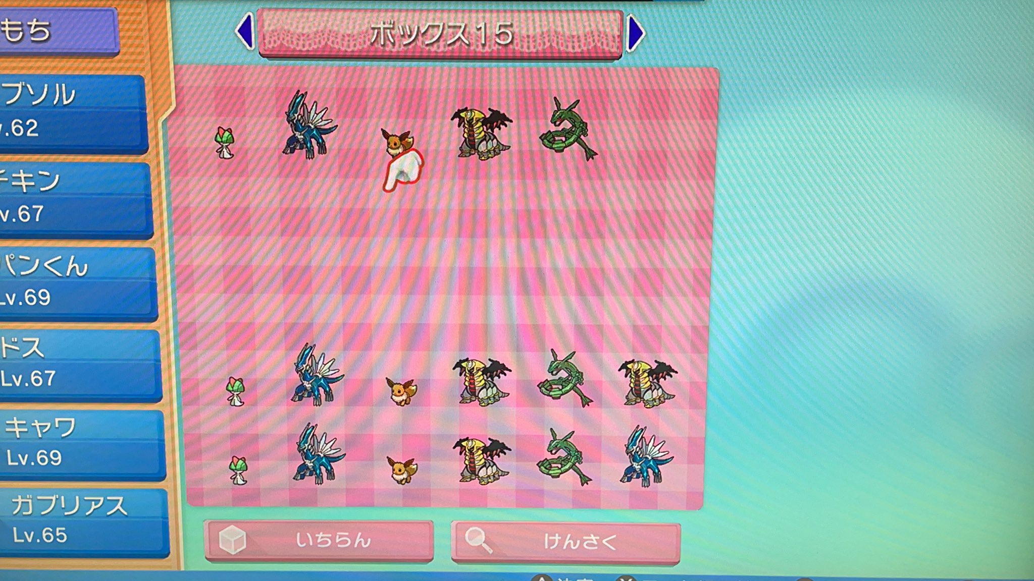 むささんポケモン交換 下にいるポケモン出せます 全部色違いです 外国産混じってます ライコウ スイクン エンテイください ポケモンダイパリメイク ダイパリメイク ポケモン交換 ポケモンbdsp ディアルガイーブイレックウザギラティナ T