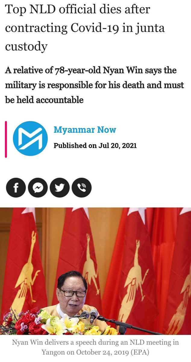 Another old guard from #Myanmar #AungSanSuuKyi's #NLD party dies. Monywa Aung Shin, 76, was the party spokesman. He was arrested since #militarycoup but was just released in October. Another known NLD leader Nyan Win died in July  #WhatsHappeningInMyanmar facebook.com/12150737456009…