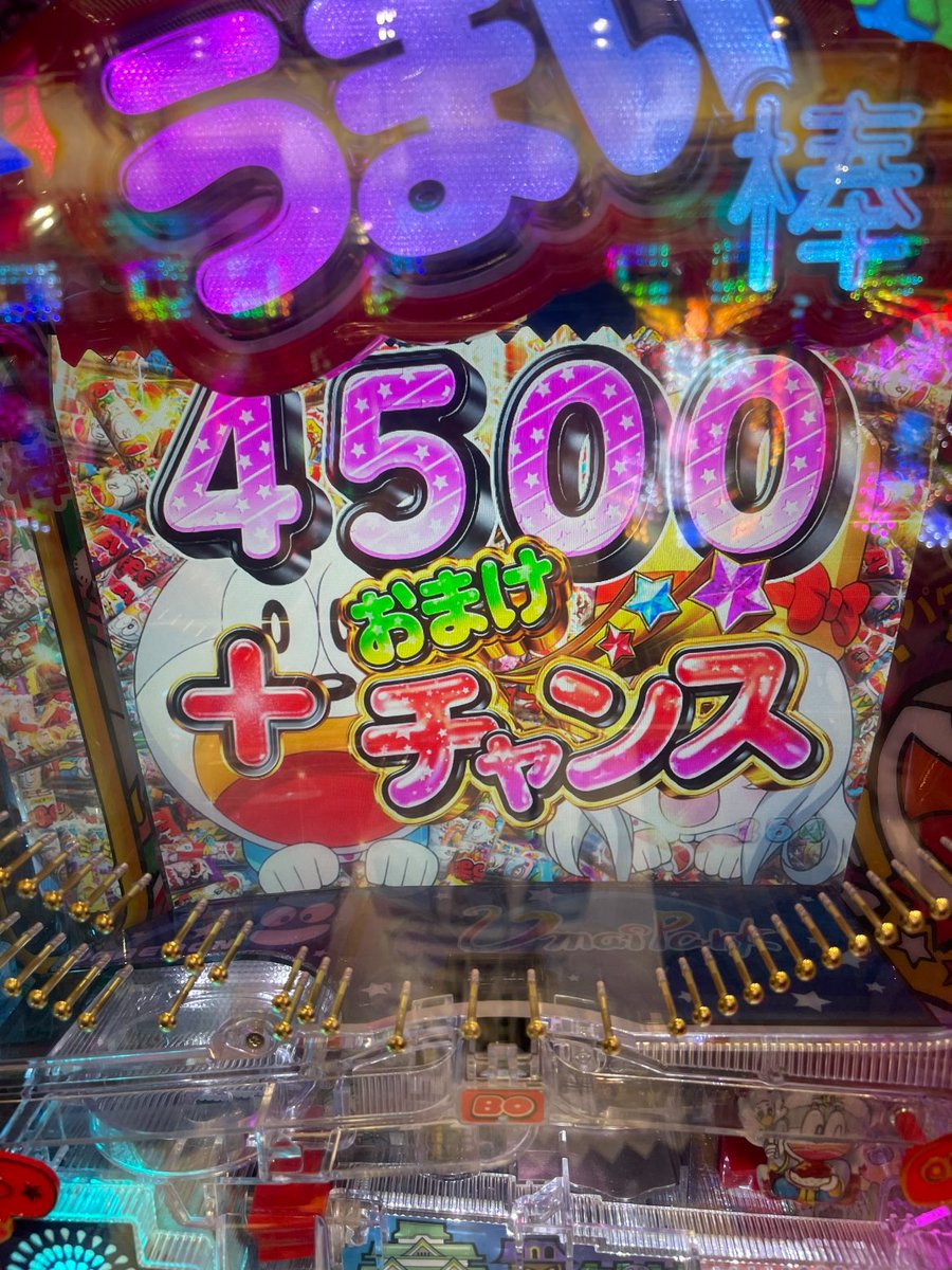 kodo_ji_sho's tweet photo. みんなぁ！やったよぉー！
投資16万7000円で初当たり😭 https://t.co/uIonnc2wx0