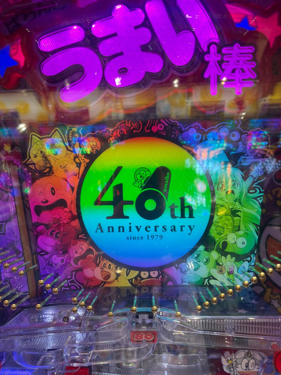 kodo_ji_sho's tweet photo. みんなぁ！やったよぉー！
投資16万7000円で初当たり😭 https://t.co/uIonnc2wx0