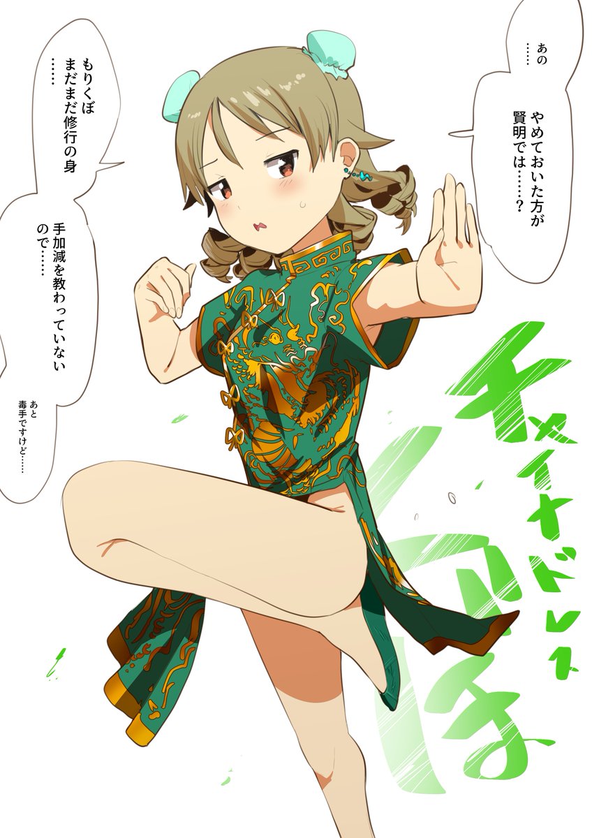 >ビキニ恥ずかしがりくぼ、ありがとうございます!
満たされました……
もしよければ、チャイナドレスもりくぼもリクエスト…  https://t.co/TDXnrifTv5 