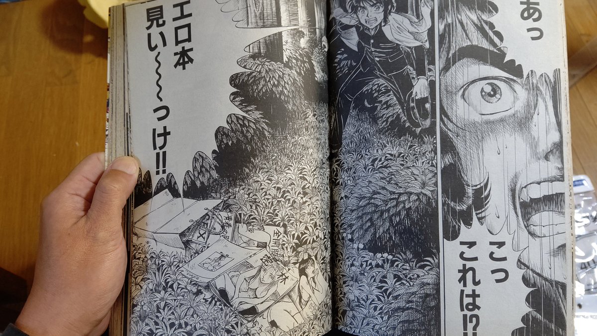 トラウママガジン、山浦章氏の漫画「銀河が泣いている」
死ぬほど笑ったんだよな。 