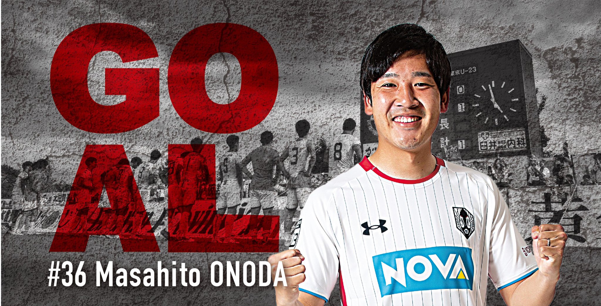 いわてグルージャ盛岡 公式 第29節 Vs カターレ富山 速報 後半41分 Goooooaaaaal 小野田将人 選手 いわてグルージャ盛岡 1 0 カターレ富山 ついに先制ゴール いわてグルージャ盛岡 一岩 グルージャ Grulla