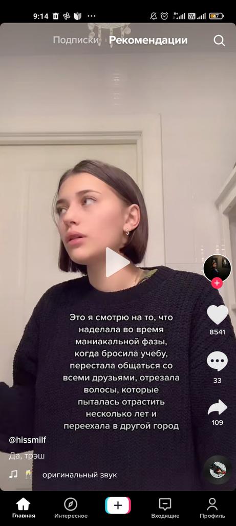 Marjori_Simpson's tweet photo. я: обрадую психиатра. расскажу, что сменила прическу, отчислилась, переезжаю в другой город ☺️
тт: https://t.co/O0SYdLoYRD