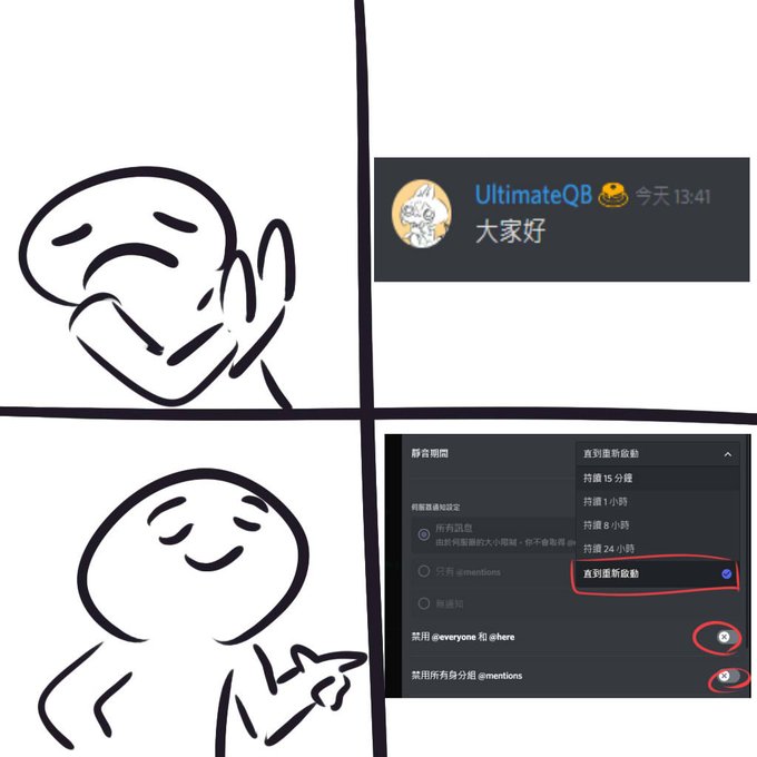 進到新的DC群的第一件事情 