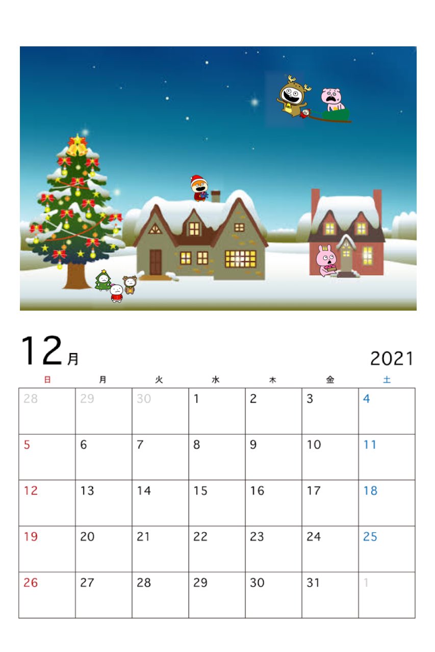 12月カレンダー Twitter Search Twitter