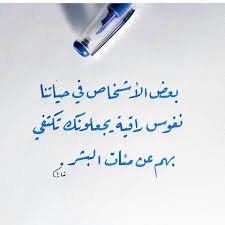 <a href="/sal_1383/">سالم علي سالم البشري</a> 💞💞

مجاراة  بسيطه اتمنا ان لا تاثر
على جمال وقوة حرفك،،

أرئف بحاله طلع مسكين
                يتابع المجد .. وبدايه
بكره يشوف الحقيقه زين
               يرجع ويرفع لك الرايه