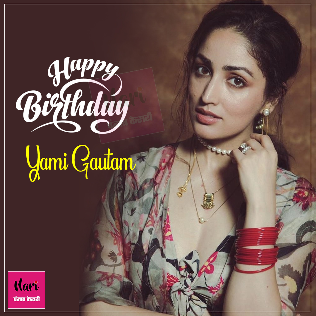 Happy Birthday Yami Gautam     