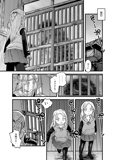(2/3) 