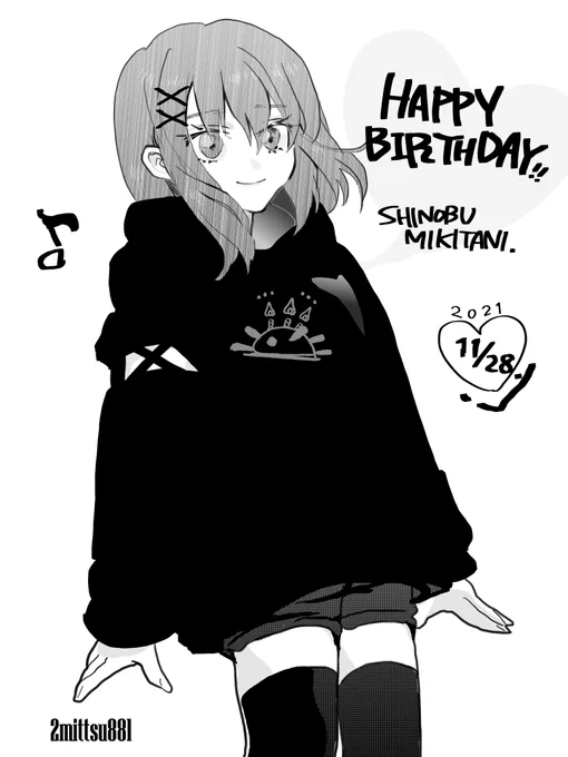 #御器谷忍生誕祭2021 
#御器谷忍誕2021 
2021/11/28/ おめでとう!🎂
シンソエアペーパー風…にしたかった('. ' )
いいニーハイの日 も履かせた 