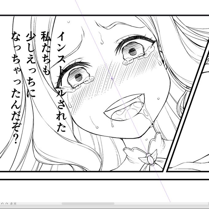 可愛く描けた… 