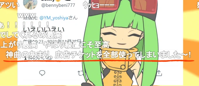 ほんとだ金枠になってる!
広告入れてくれた皆さんあざます!

https://t.co/BScpPP5kC2 #sm39676348 #ニコニコ動画 #ネタ曲投稿祭2021秋 