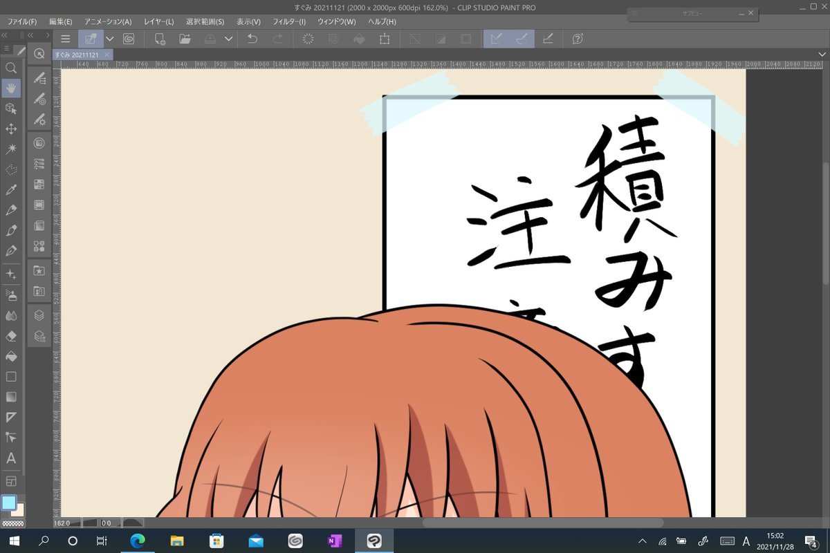 19時くらいにすぐみのイラスト投稿しまーす。

よかったら見てね! 