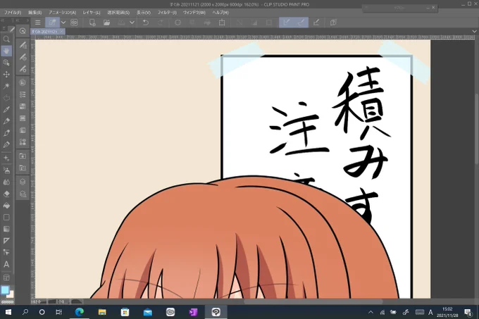 19時くらいにすぐみのイラスト投稿しまーす。

よかったら見てね! 