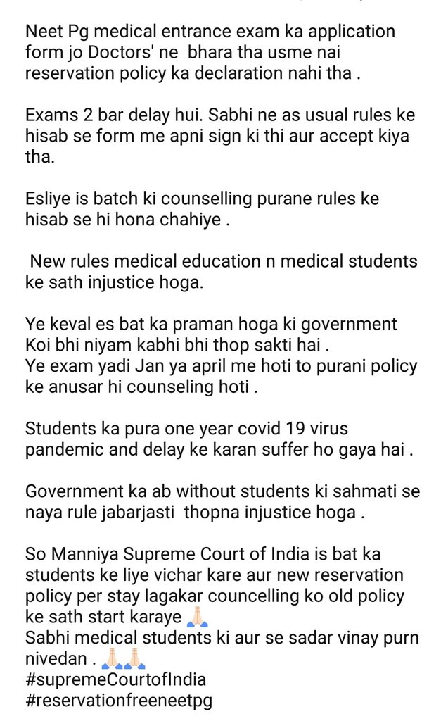 DrKrish94817757's tweet photo. #supremecourtofindia 
#PMOIndia 
#alldocsareequal
#alldocsequal
#reservationfreeneetpg
#GovernmentofIndia
#GOI
#AajTakExclusive 
#zeenews
#republicbharat 

Please read 🙏🙏 https://t.co/Q5SvoyUHt2