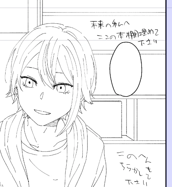 いや うん…描くけど…… 