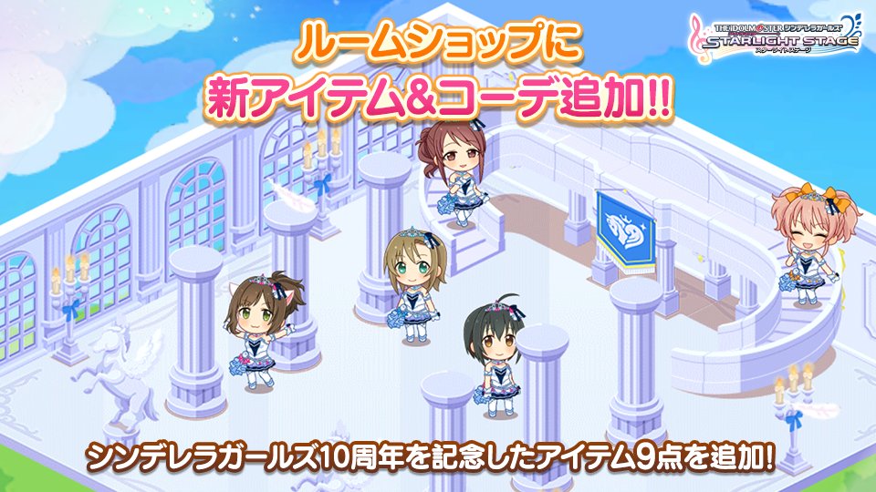 21 11 22 11 28 のアイマス プロデュース観測録