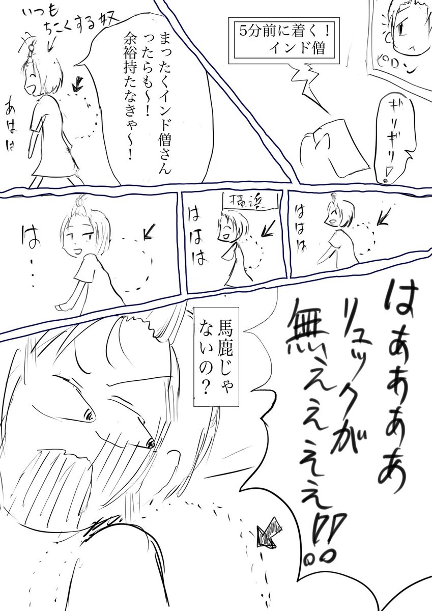 2/3 