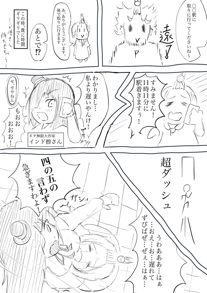 2/3 
