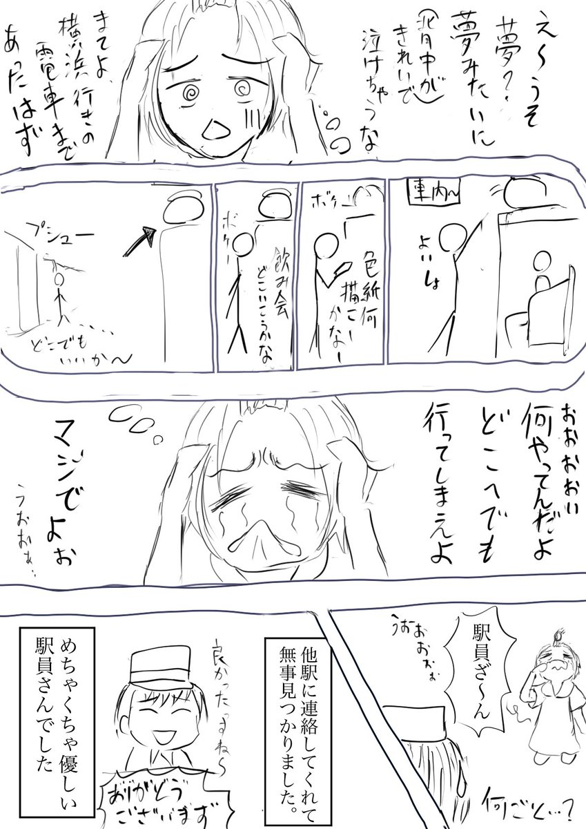 2/3 