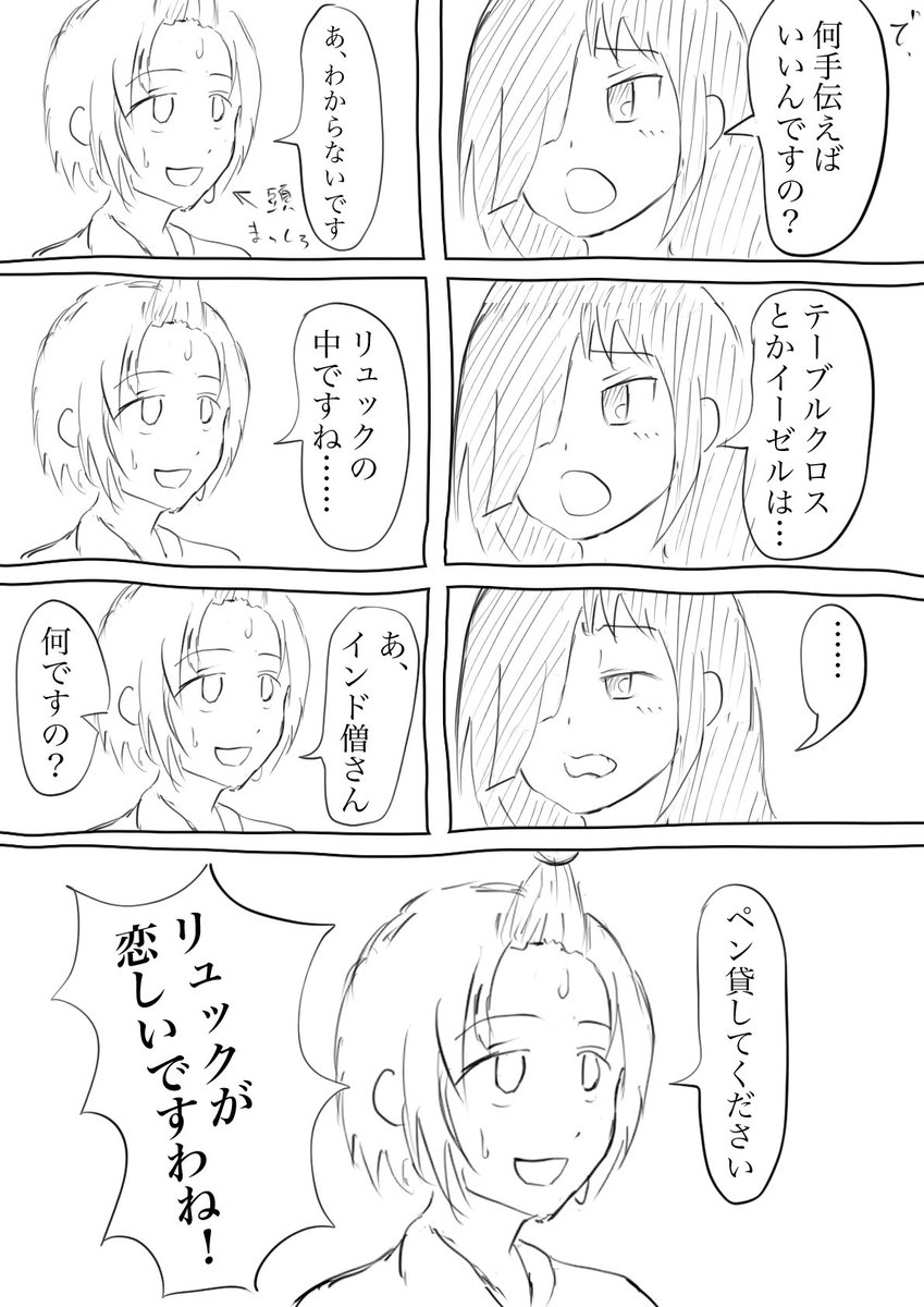 2/3 