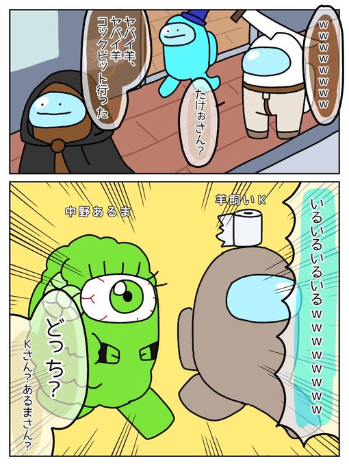羊飼いkのtwitterイラスト検索結果 古い順