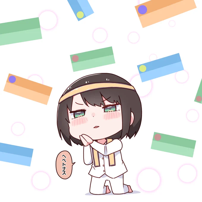 シュレピッピでク・リパースを貯めてフセリンチョされるムナンチョ大空 #プロテインザスバル 