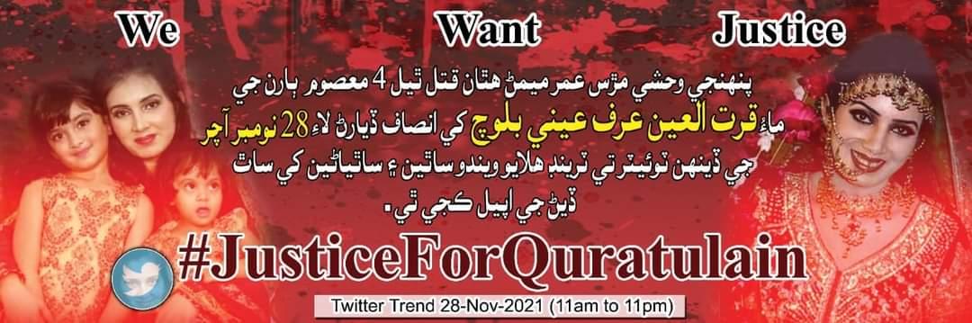 glowypuffy199's tweet photo. #JusticeForQuratulain https://t.co/3wlkez8Jf0