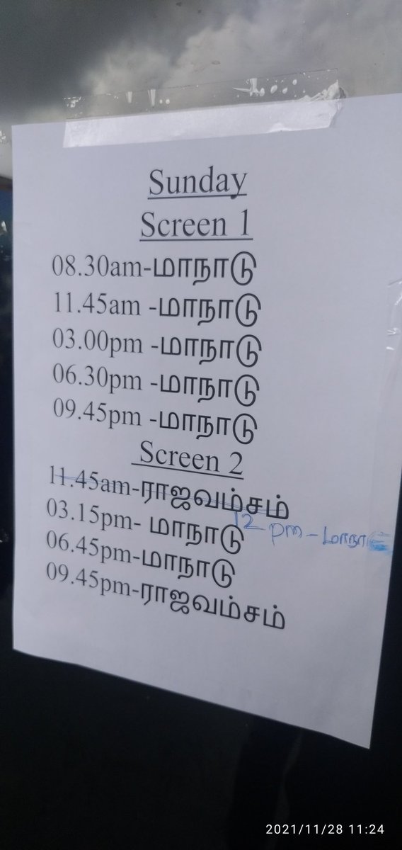 Raga_Jammy's tweet photo. This is how you show your brilliant effort ...

This is how success also redefined 🥳

One more show increasing day by day!!!

That " நாம ஜெயிச்சிட்டோம் மாறா" moment 🔥👑🥳

Thalaivan @SilambarasanTR_  and @vp_offl @sureshkamatchi @thisisysr @iam_SJSuryah https://t.co/W0KAIQcpLU