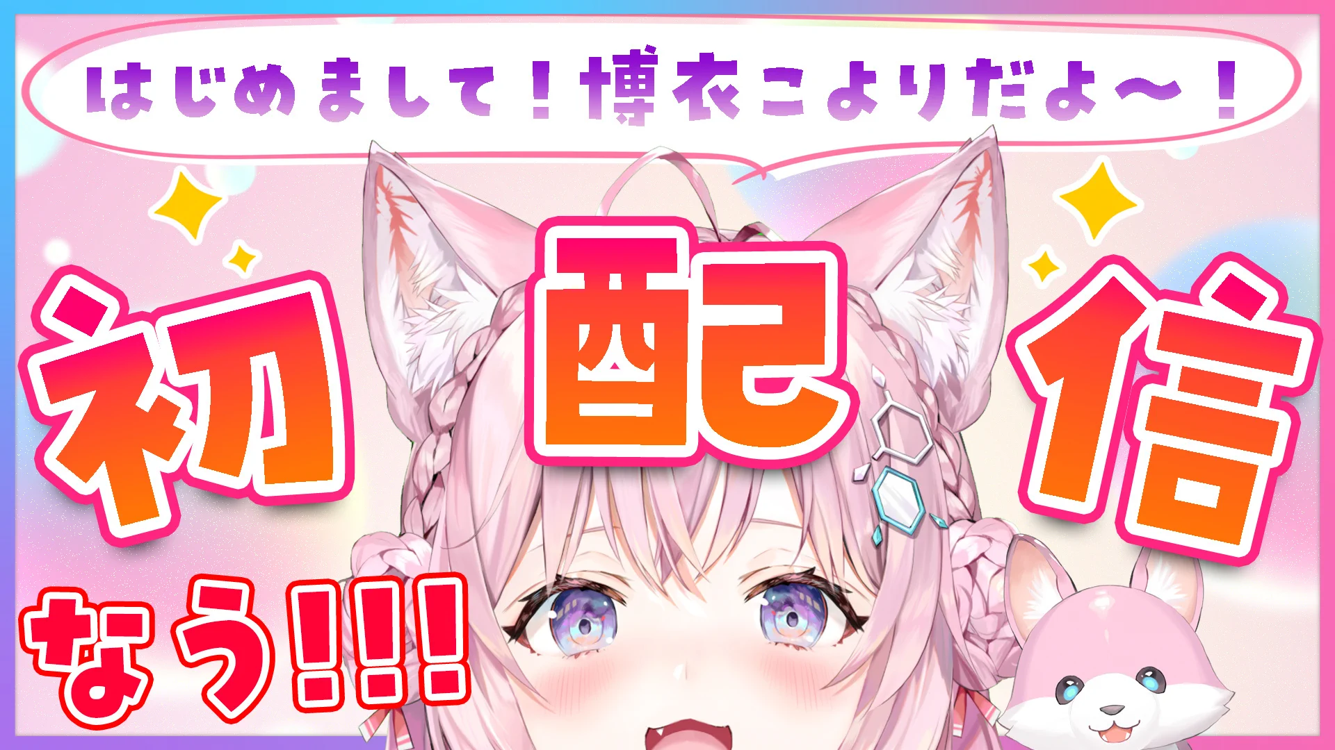 ホロライブプロダクション【公式】 on X: 