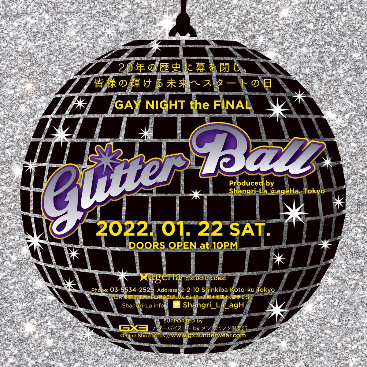 ageHa_G_party's tweet photo. “20年の歴史に幕を閉じ、皆様の輝ける未来へのスタートの日"

ageHa GAY NIGHT the FINAL
“GLITTER BALL”

2022. 01. 22 SAT. 
DOORS OPEN at 10PM

[ageHa@studio coast]
#2-2-10, Shinkiba, Koto-ku, Tokyo

■Shangri-La Info
https://t.co/EM5bQc1H30

SUPPORTED by GX3
https://t.co/cQWrCqcg8t https://t.co/k4GqKdgut2