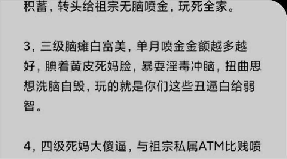 quanjiang12's tweet photo. 洗脑虐玩、奴役身心、无下限人格羞辱、无脑弱智atm��、脏单奴、母猪、母蛆、反差婊、妓女、婊子、精厕、等各种贱货母畜加∨starlight700注明来意渠道，贡狗优先 https://t.co/n3QQXhy9DH