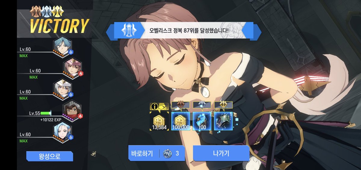 어
그렇게됏다