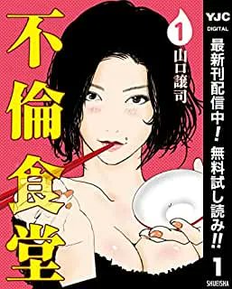 怨み屋本舗worstのtwitterイラスト検索結果